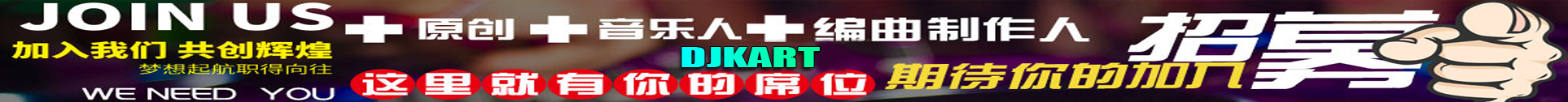 潮流音乐街