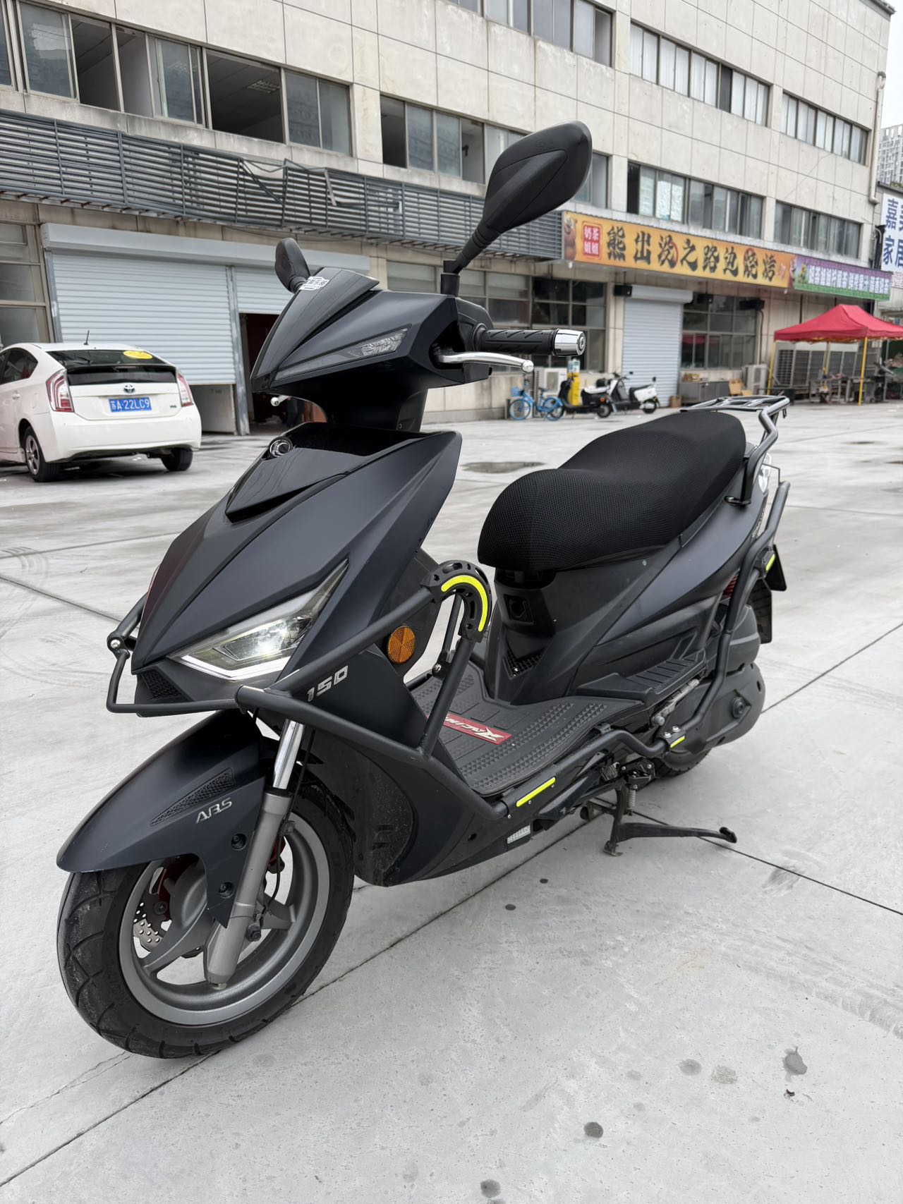 光阳弯道情人150