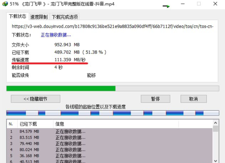 如何科学使用IDM下载