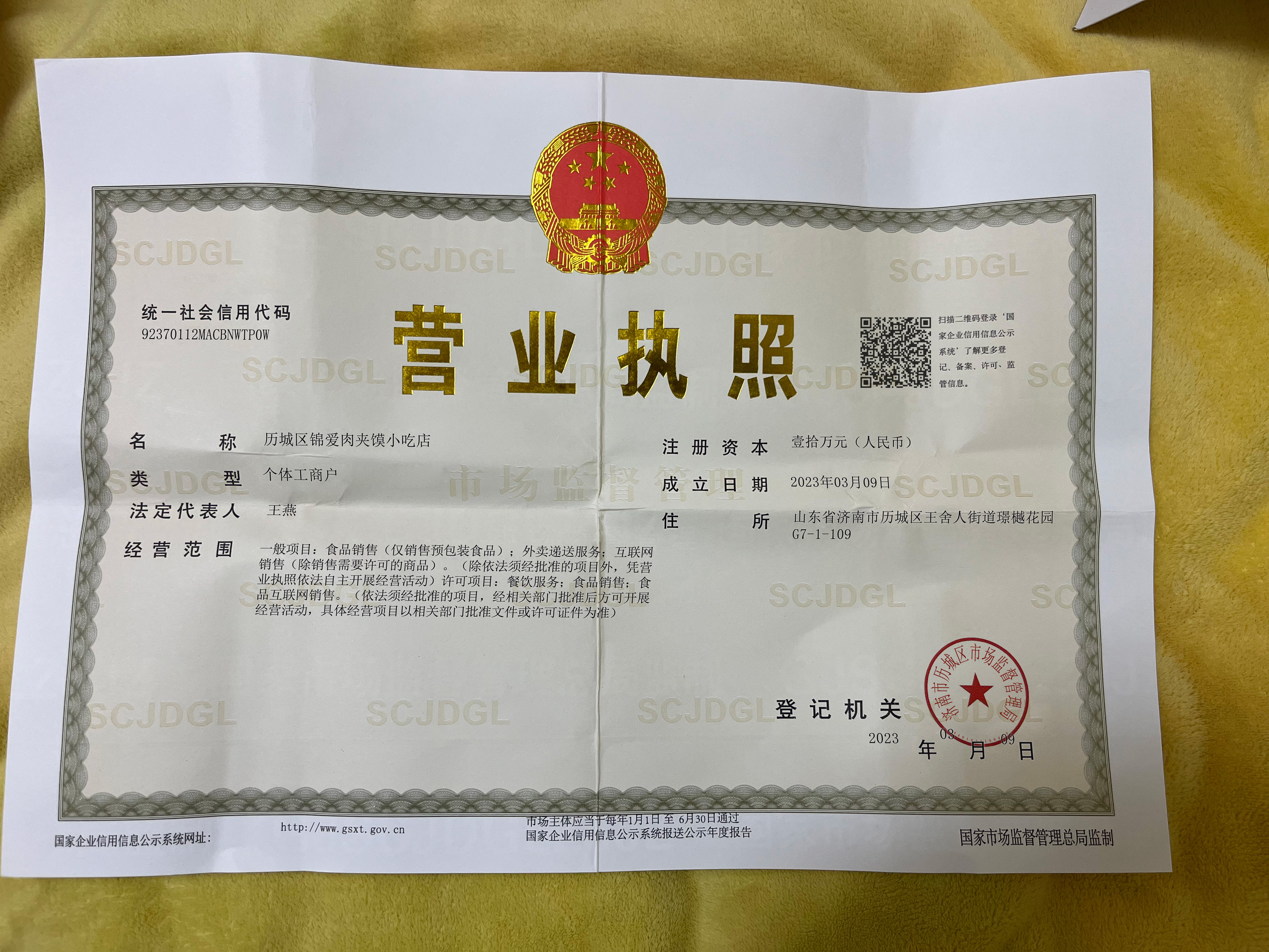 微信图片_20251224151903_8836_11.jpg