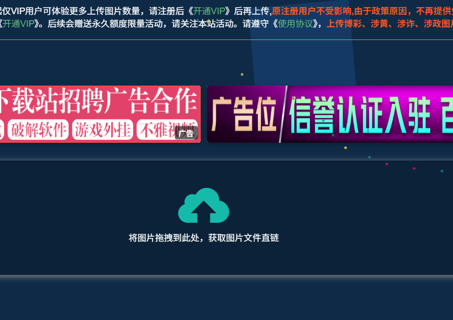 搜狗截图20251225165948.png
