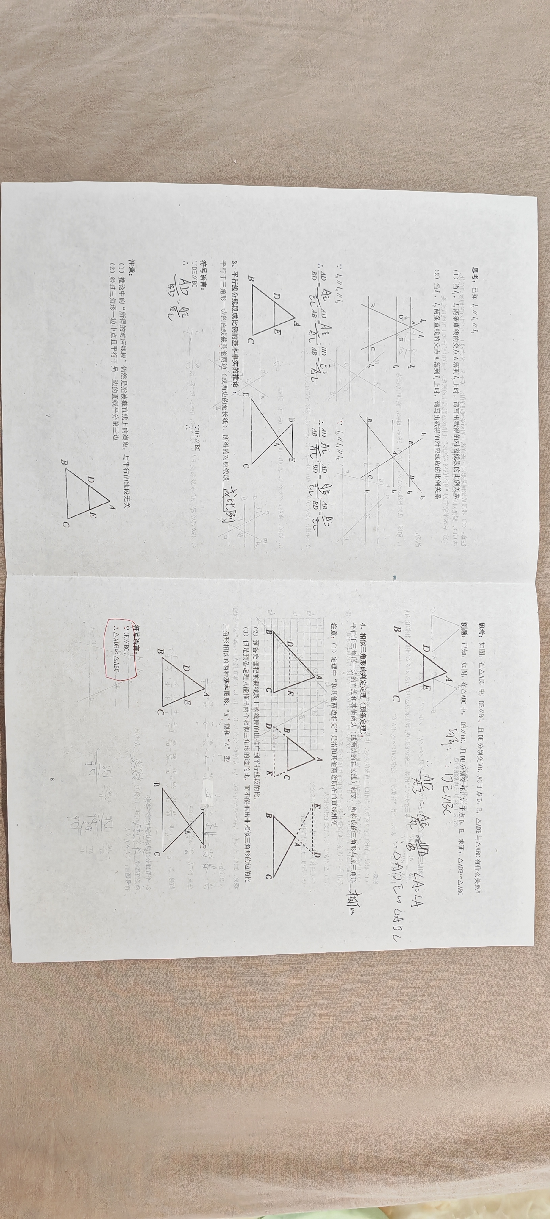 微信图片_20251228111713_19_188.jpg
