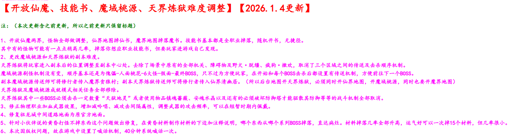 QQ20260112-173522.png