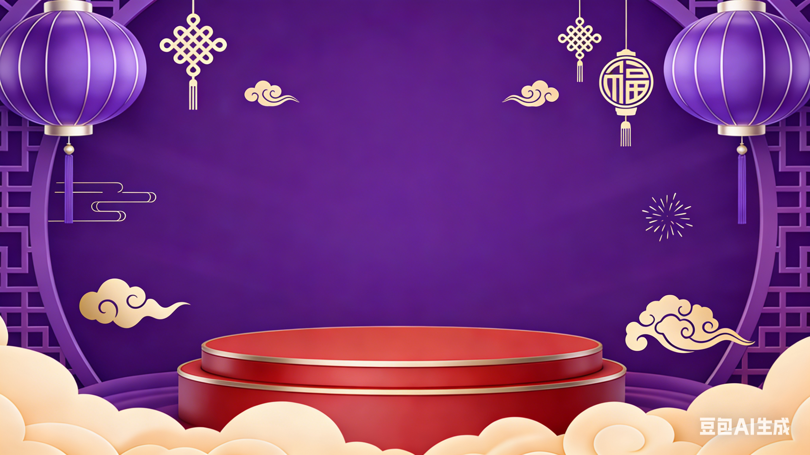 年会抽奖背景图制作 (2).png