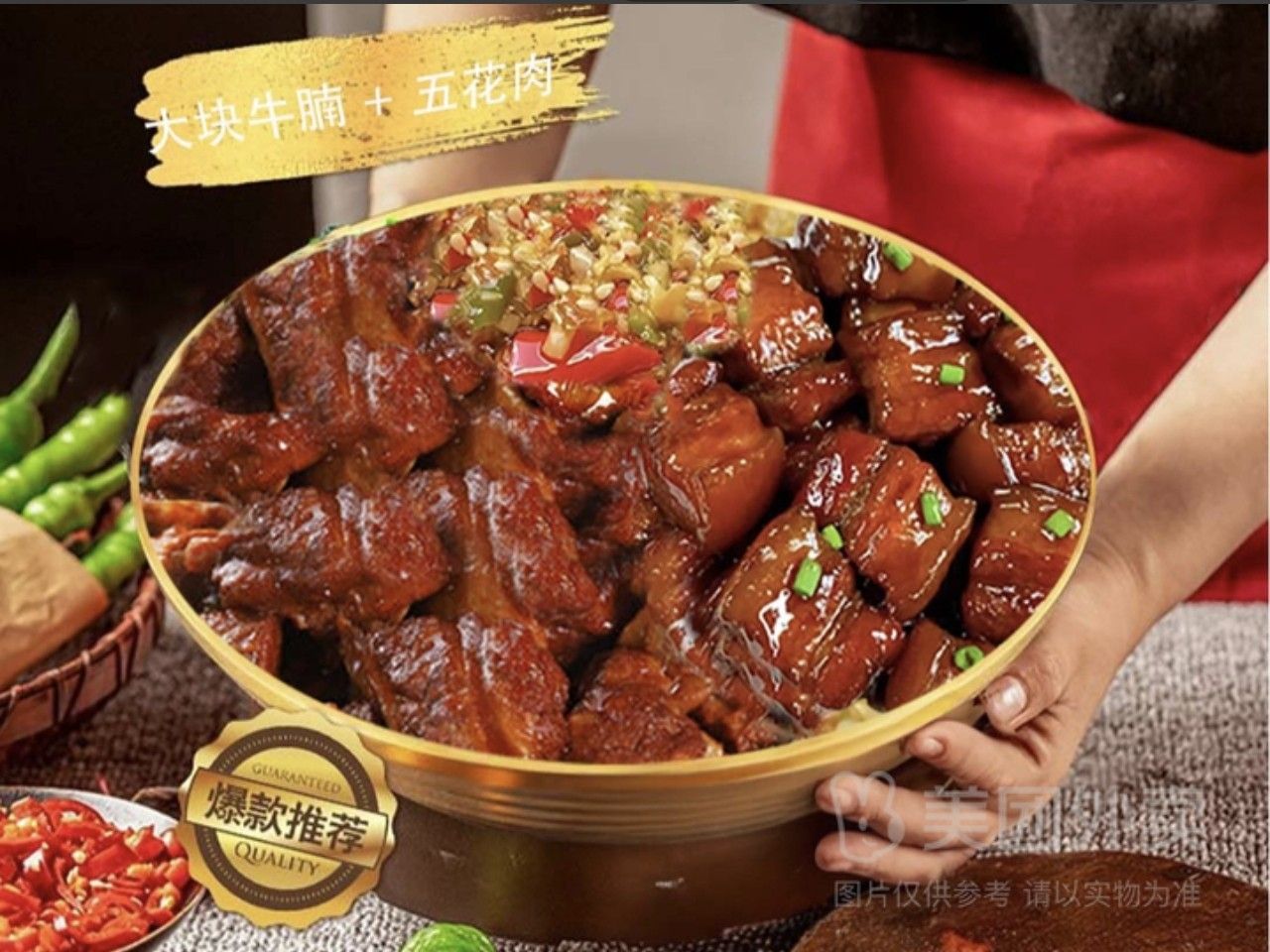 （双人份）两份话梅红烧肉+配菜可选➕米饭）.jpg