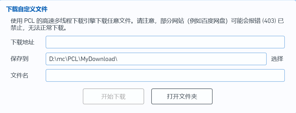 屏幕截图 2026-01-14 133144.png