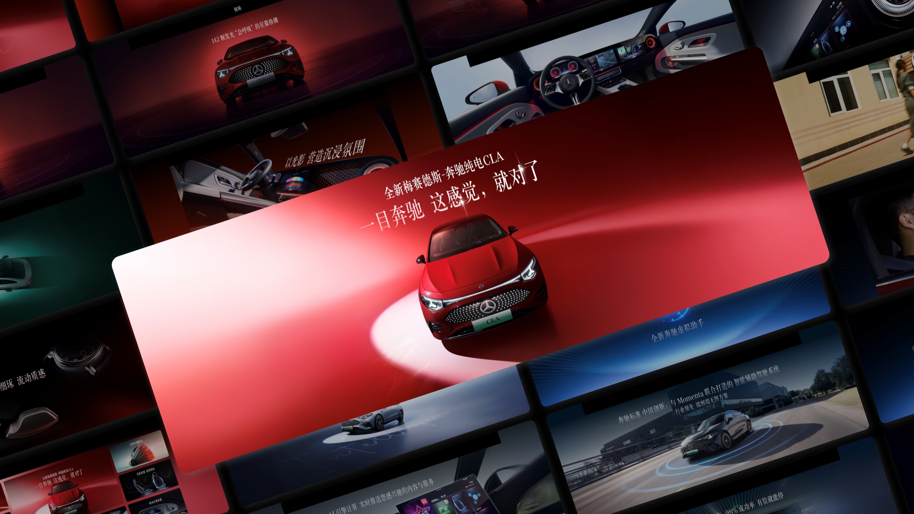 奔驰CLA.jpg