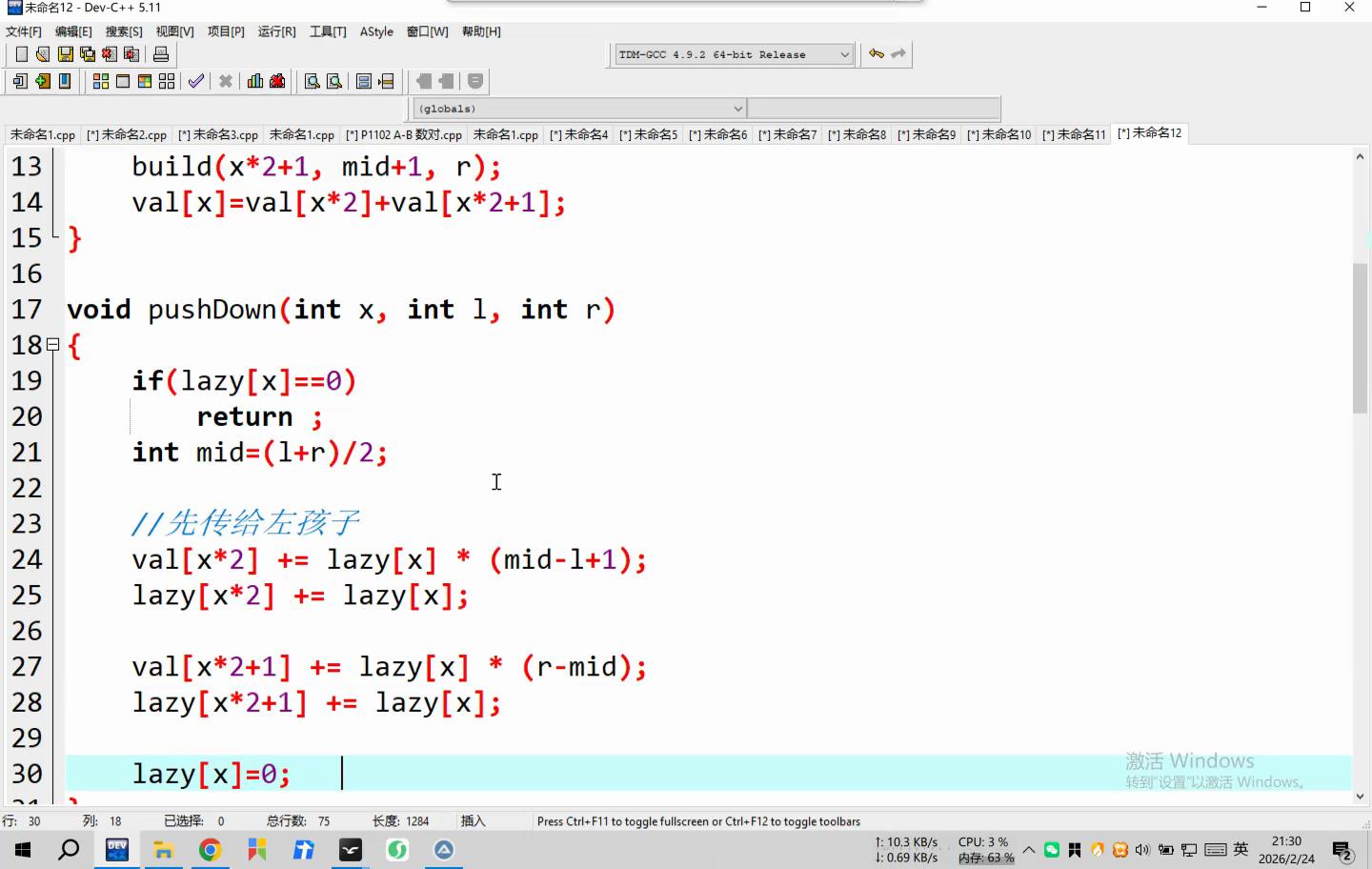 2026-2-24 21-30-11.JPG