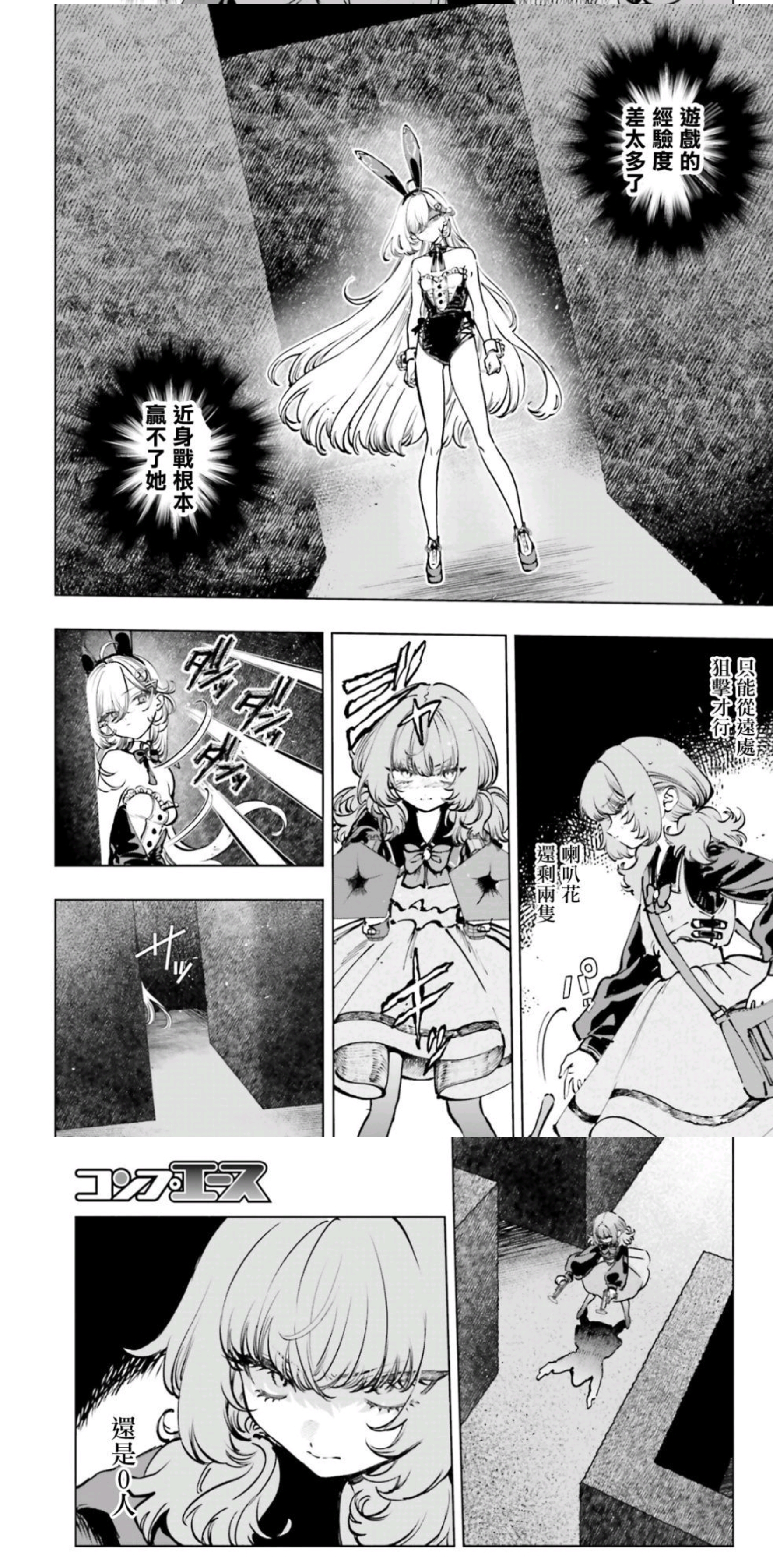 漫画2.jpg