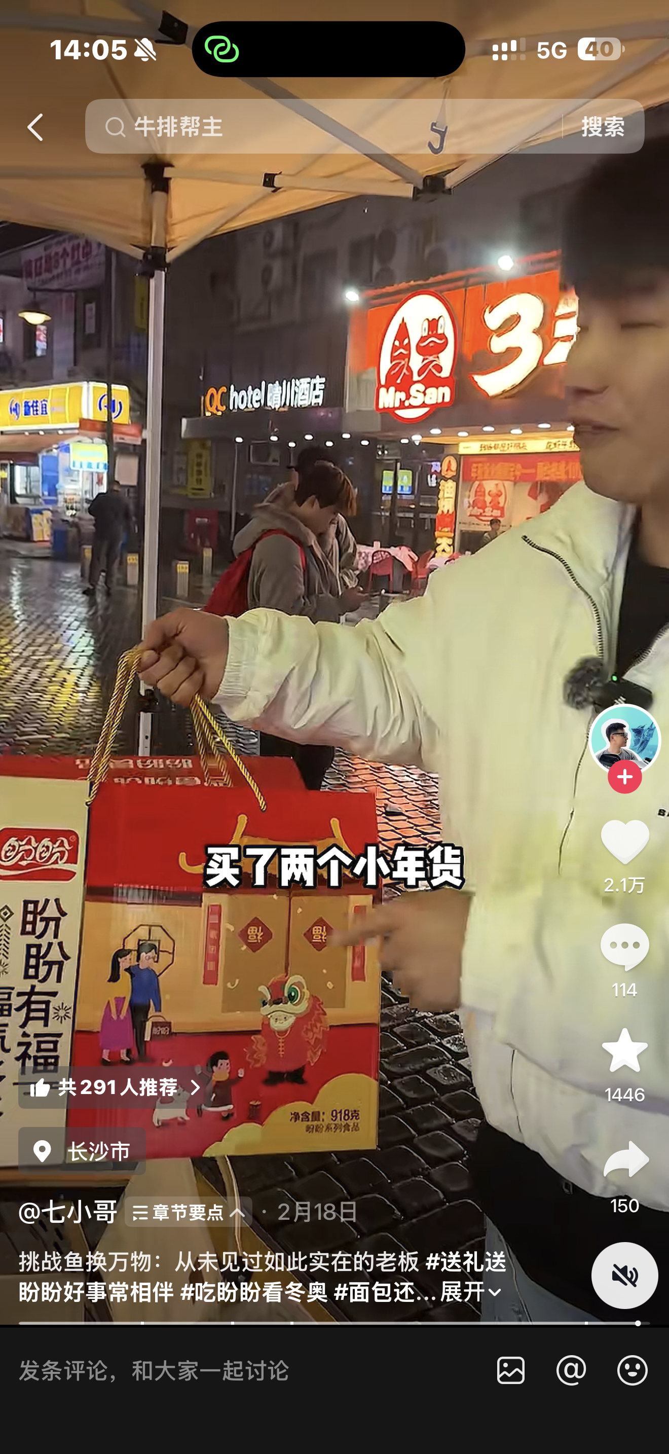 wecom-temp-10017219-9ff1190f2a5e2ee2970cb04470507e31.png