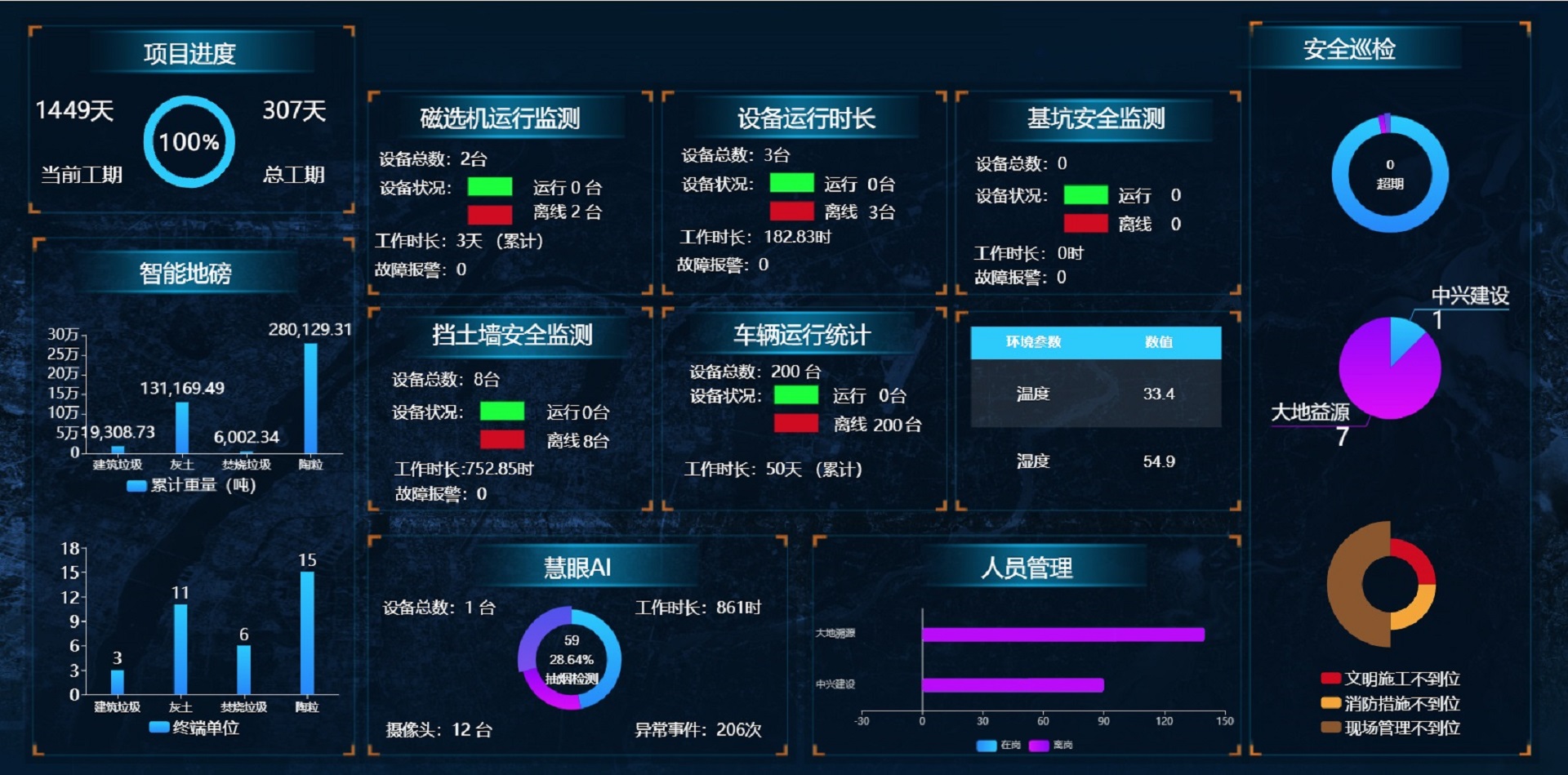 02a41670a4788f2000518db89379a388 拷贝.jpg