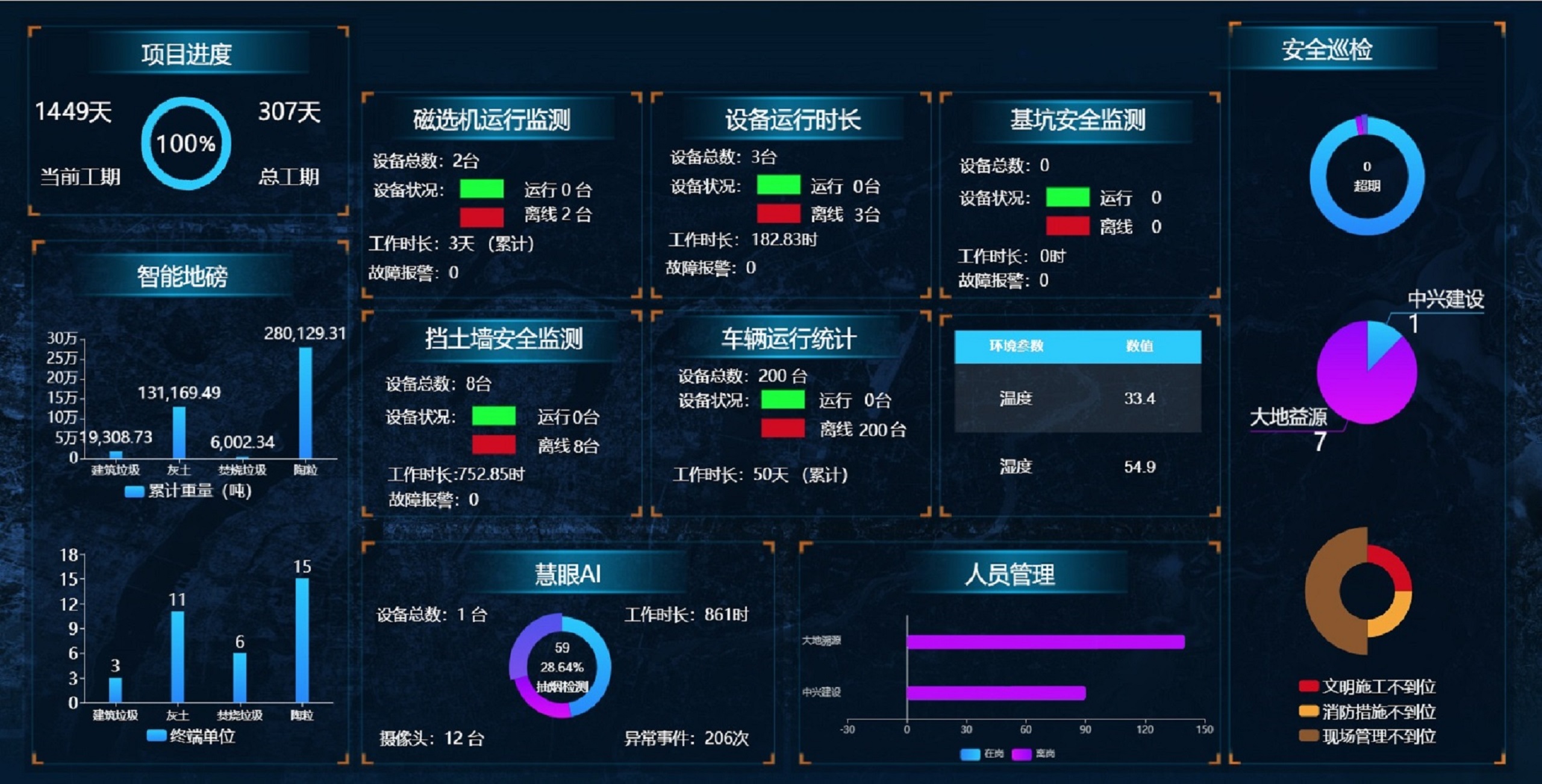 02a41670a4788f2000518db89379a388 拷贝.jpg