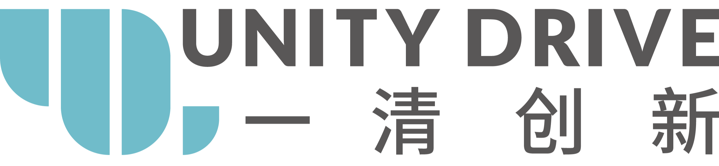 unity-drive_logo.png
