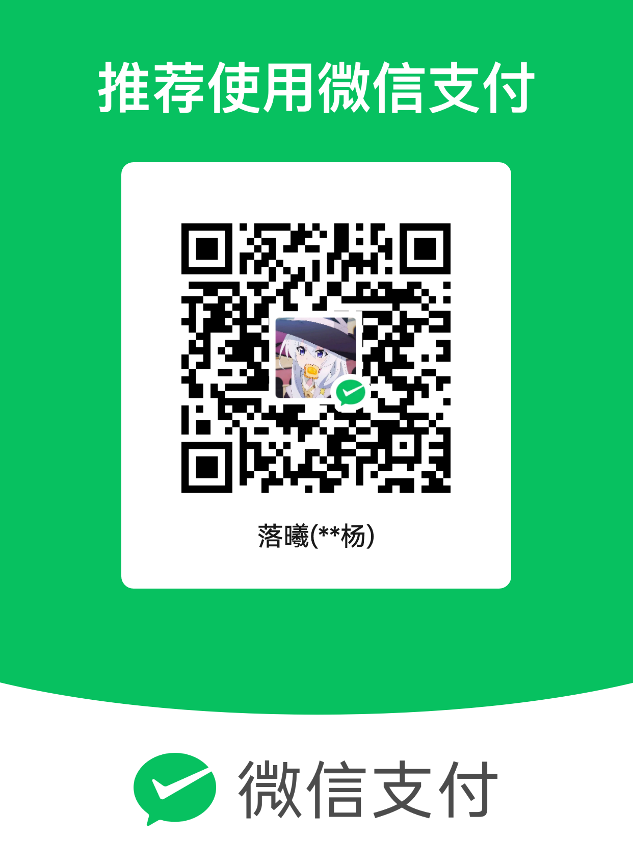 mm_facetoface_collect_qrcode_1774784072617.png