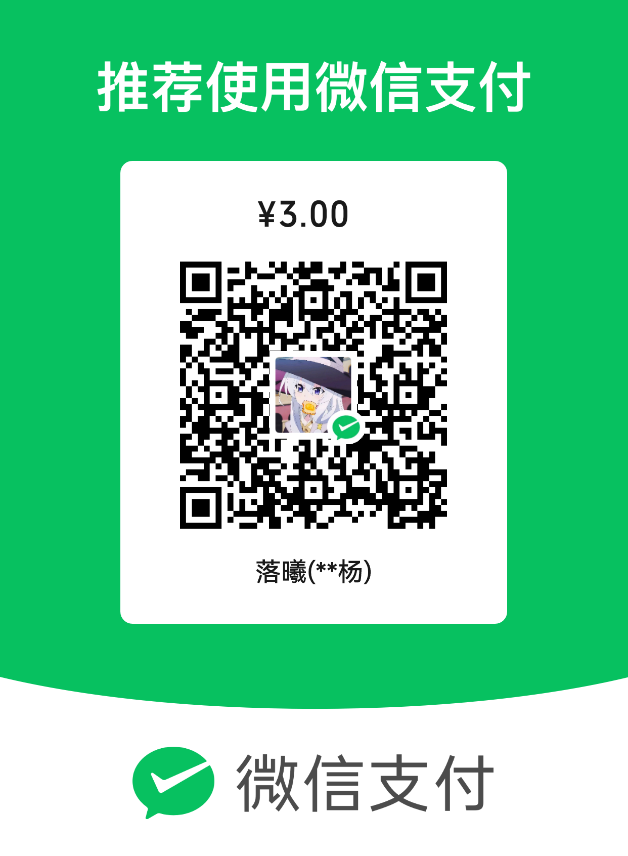 mm_facetoface_collect_qrcode_1774960810021.png