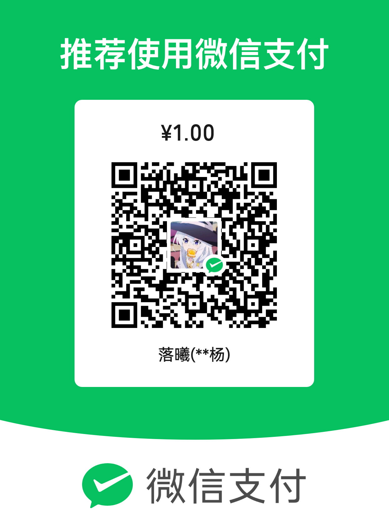 mm_facetoface_collect_qrcode_1774931305960.png