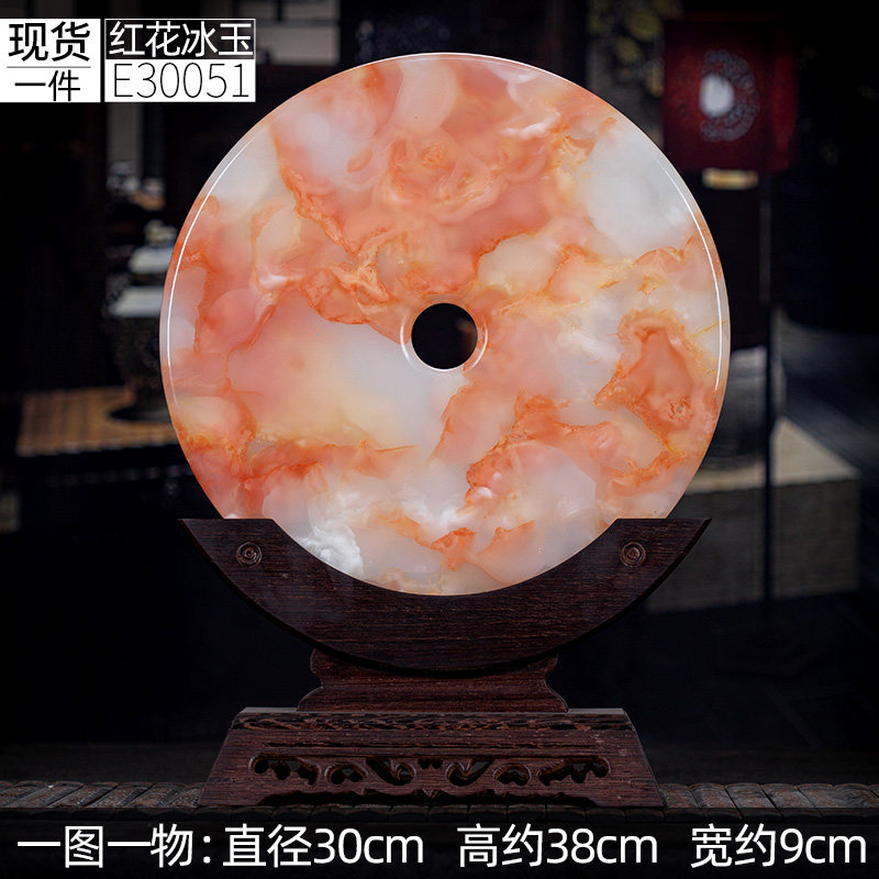 SKU_052_30cm现货红花冰玉扣E30051一物一图（配鸡翅木座）.jpg