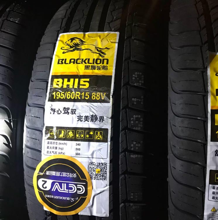 黑狮BH15_195-60R15.png