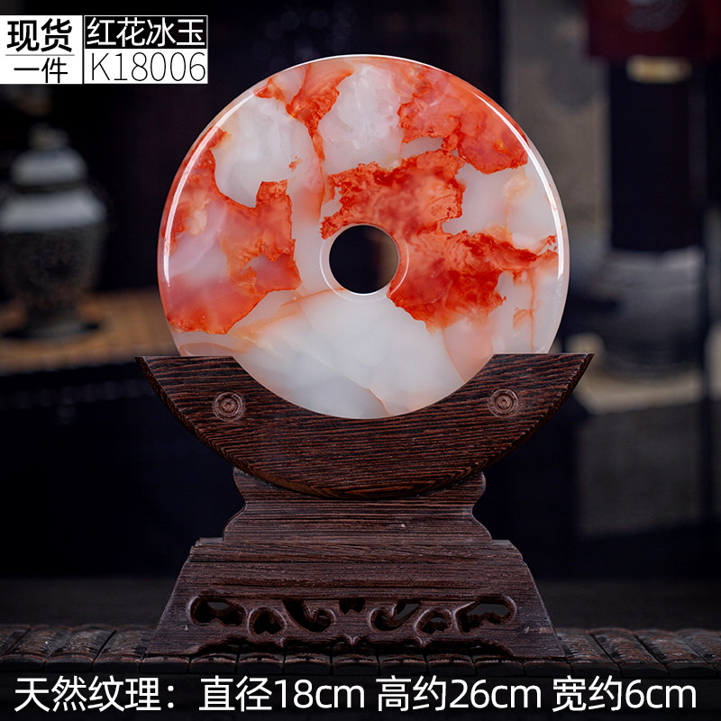 SKU_012_18cm现货红花冰玉扣K18006（配鸡翅木座）.jpg