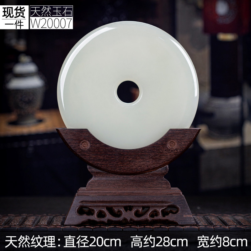 SKU_032_20cm现货纯色玉扣W20007一物一图（配鸡翅木座）.jpg