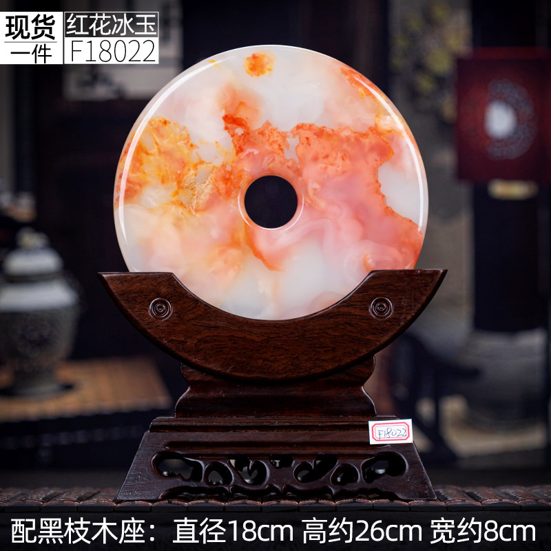 SKU_019_18cm现货红花冰玉扣F18022（配黑枝木座）.jpg