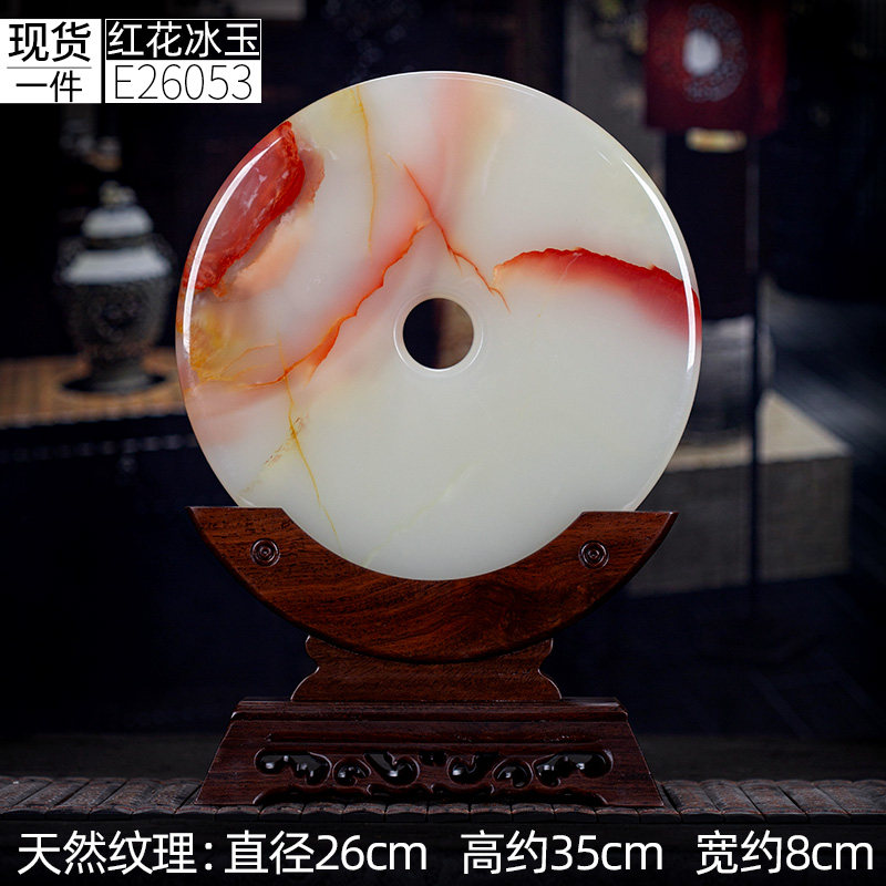 SKU_040_26cm现货红花冰玉扣E26053一物一图（配鸡翅木座）.jpg