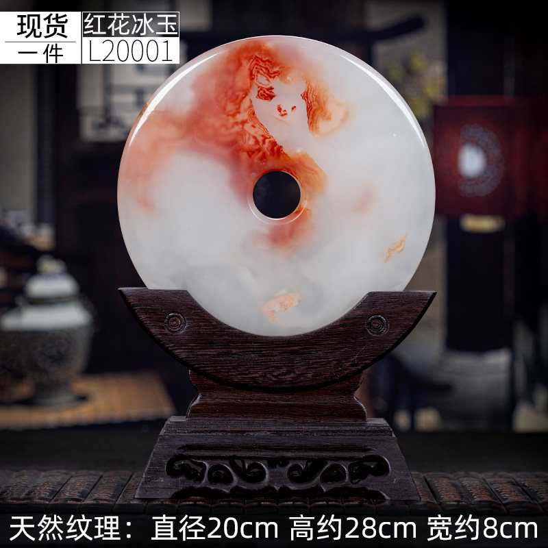SKU_025_20cm现货红花冰玉扣L20001一物一图（配鸡翅木座）.jpg
