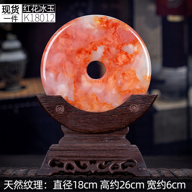 SKU_014_18cm现货红花冰玉扣K18012（配鸡翅木座）.jpg