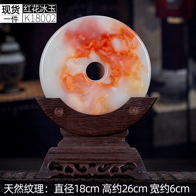 SKU_011_18cm现货红花冰玉扣K18002（配鸡翅木座）.jpg