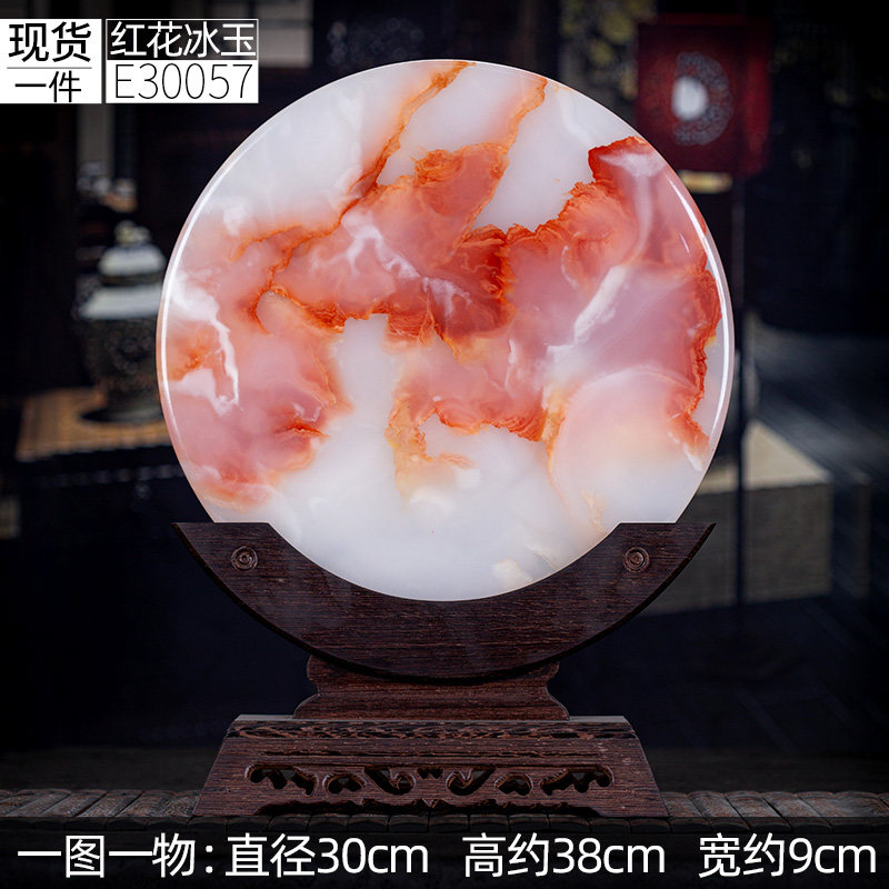 SKU_053_30cm现货红花冰玉扣E30057一物一图（配鸡翅木座）.jpg