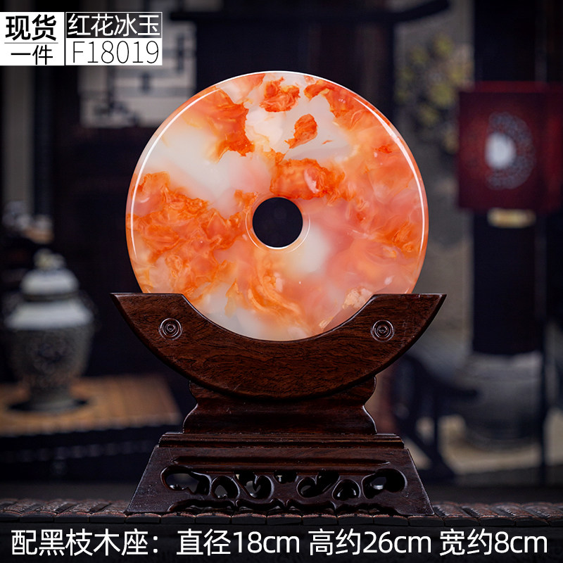 SKU_017_18cm现货红花冰玉扣F18019（配黑枝木座）.jpg