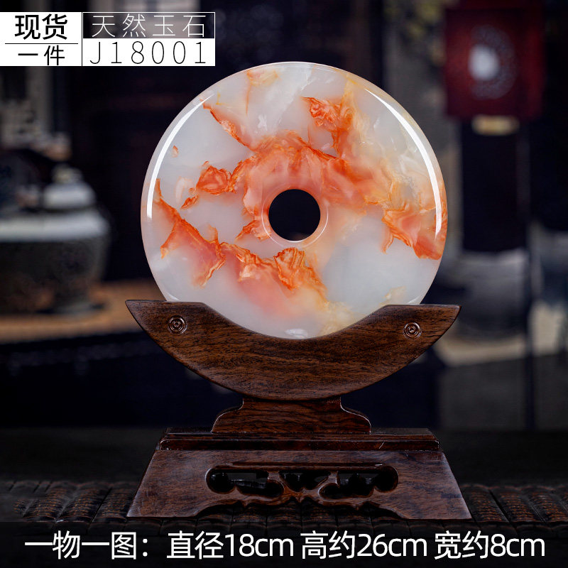 SKU_015_18cm现货红花冰玉扣J18001（配鸡翅木座）.jpg