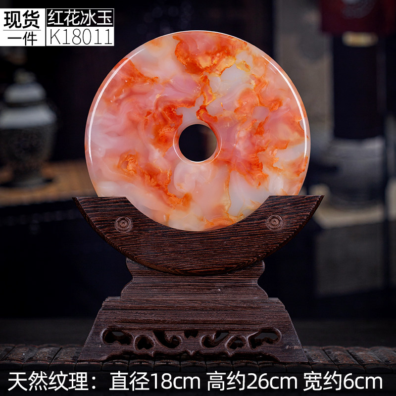 SKU_013_18cm现货红花冰玉扣K18011（配鸡翅木座）.jpg