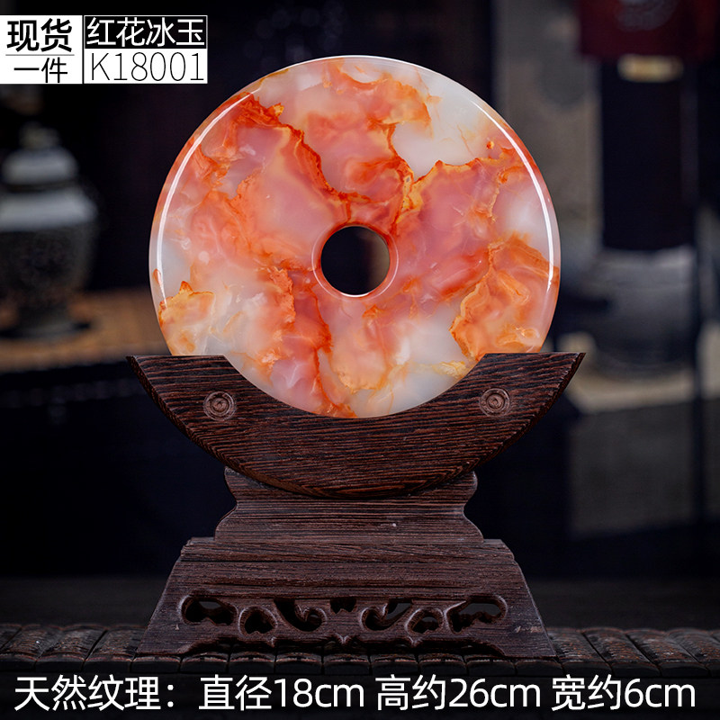 SKU_010_18cm现货红花冰玉扣K18001（配鸡翅木座）.jpg