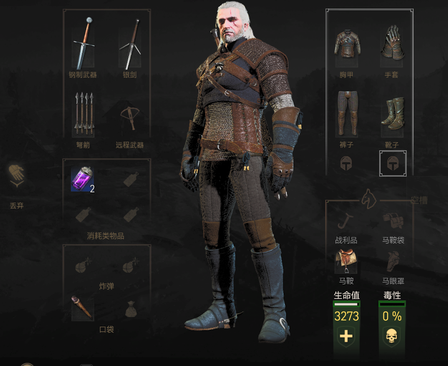 屏幕截图 2026-04-02 065513.png