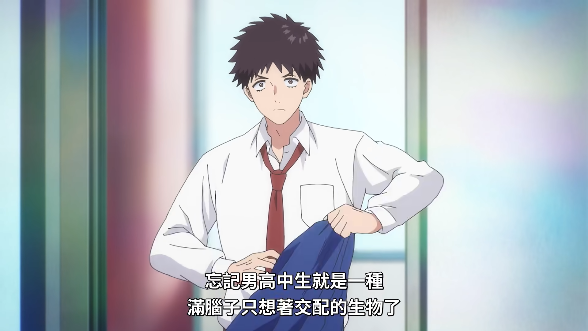 迦南1 男高中生.png