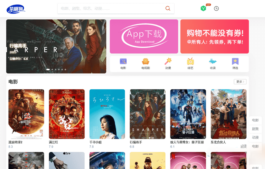 最新茶杯狐cupfox影视跳转源码2.0+优化采集