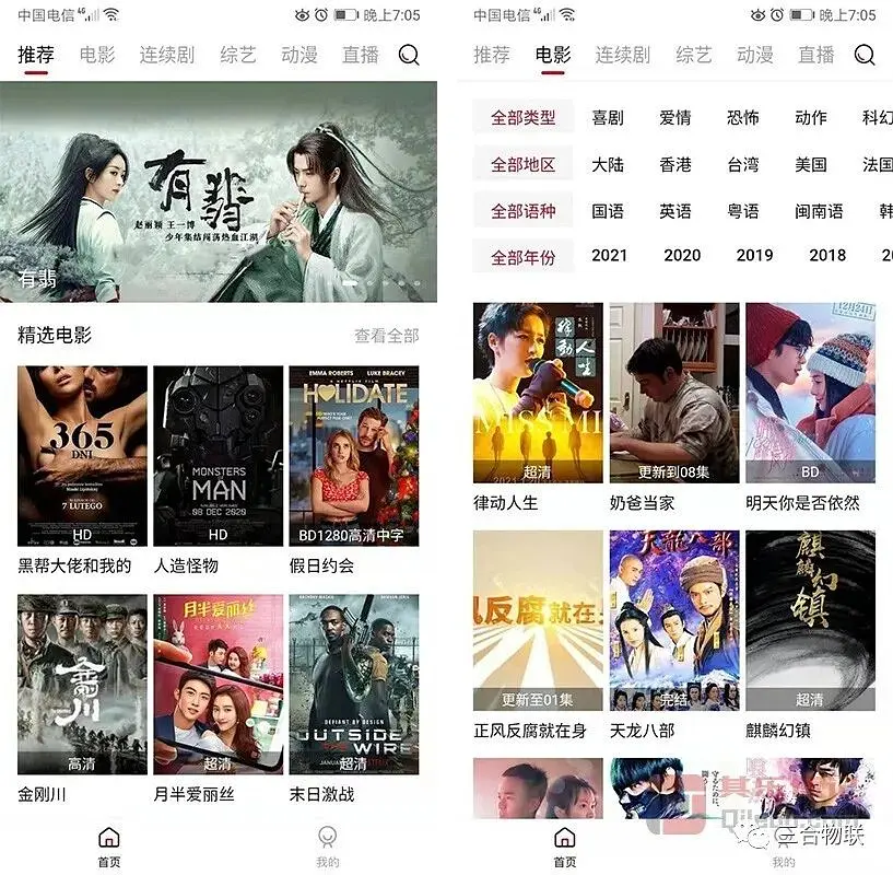 新大师兄影视app免费下载（大师兄影视官网入口）