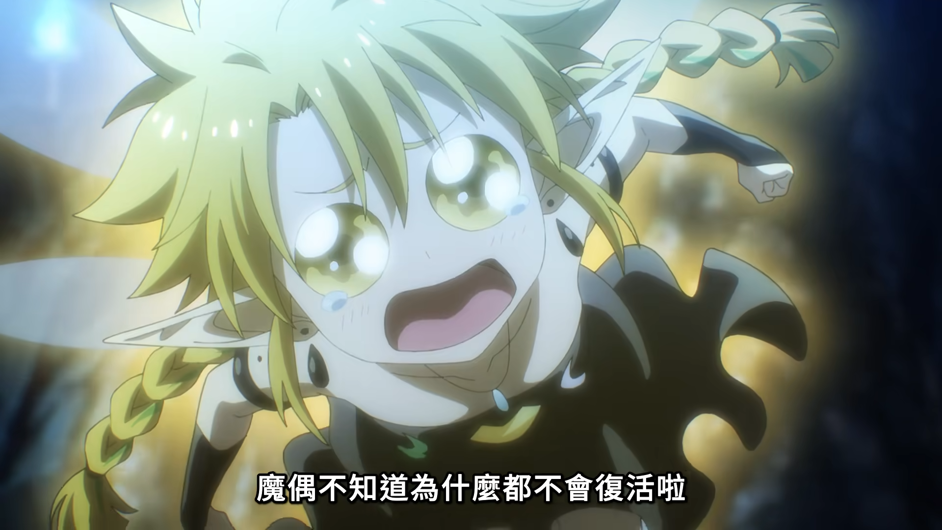 萌王2 可爱想超.png