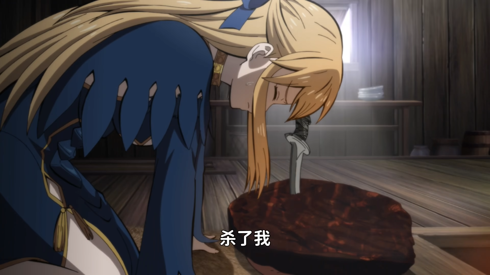 骑士2 咕杀骑士.png