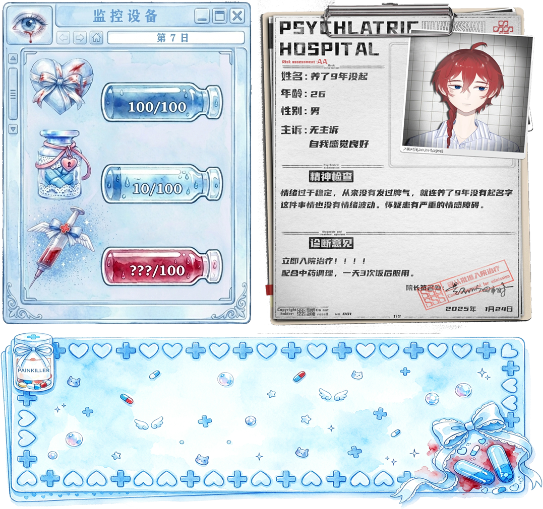 01最新布局测试.png