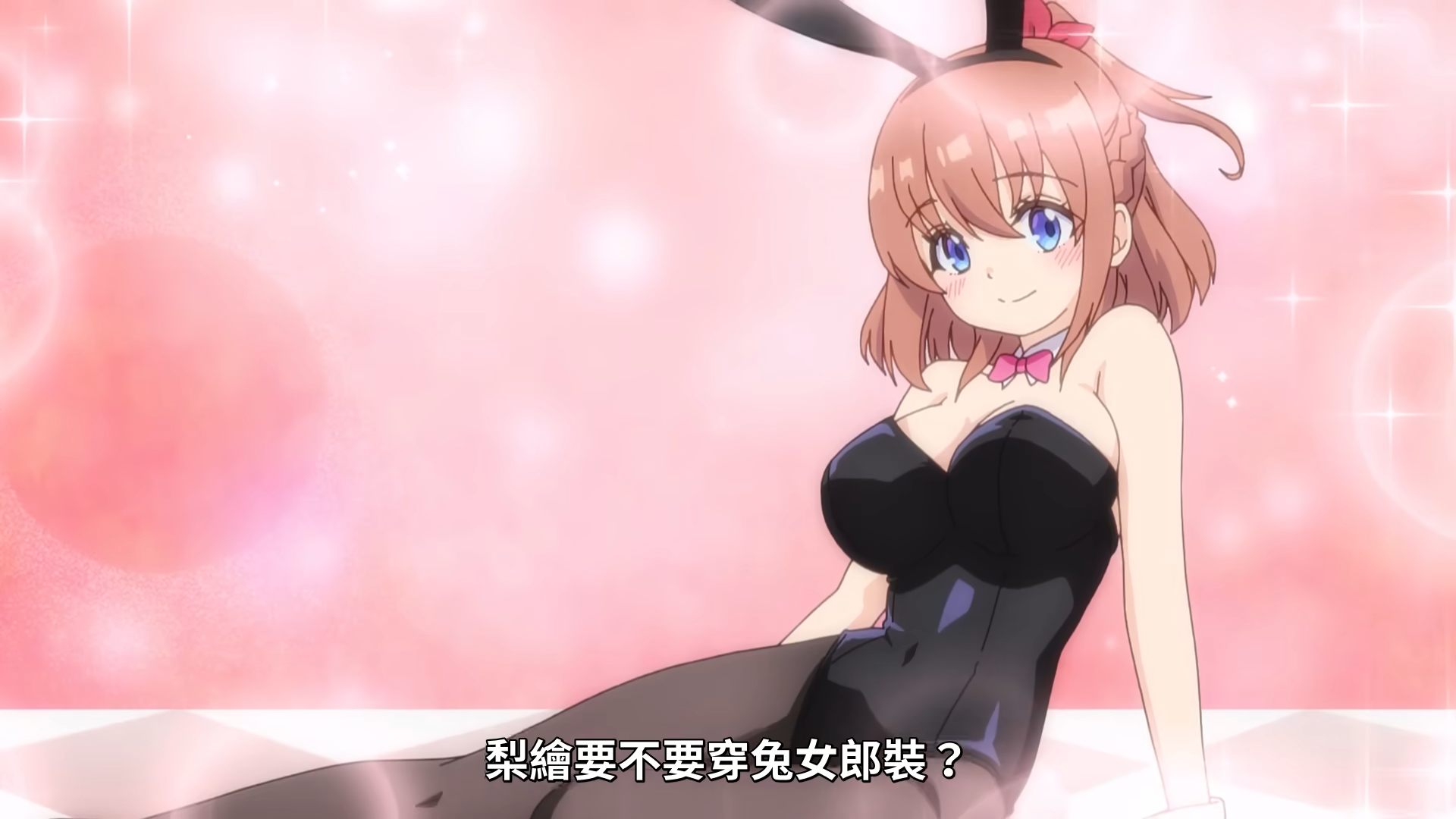 漫画2 兔女郎.png