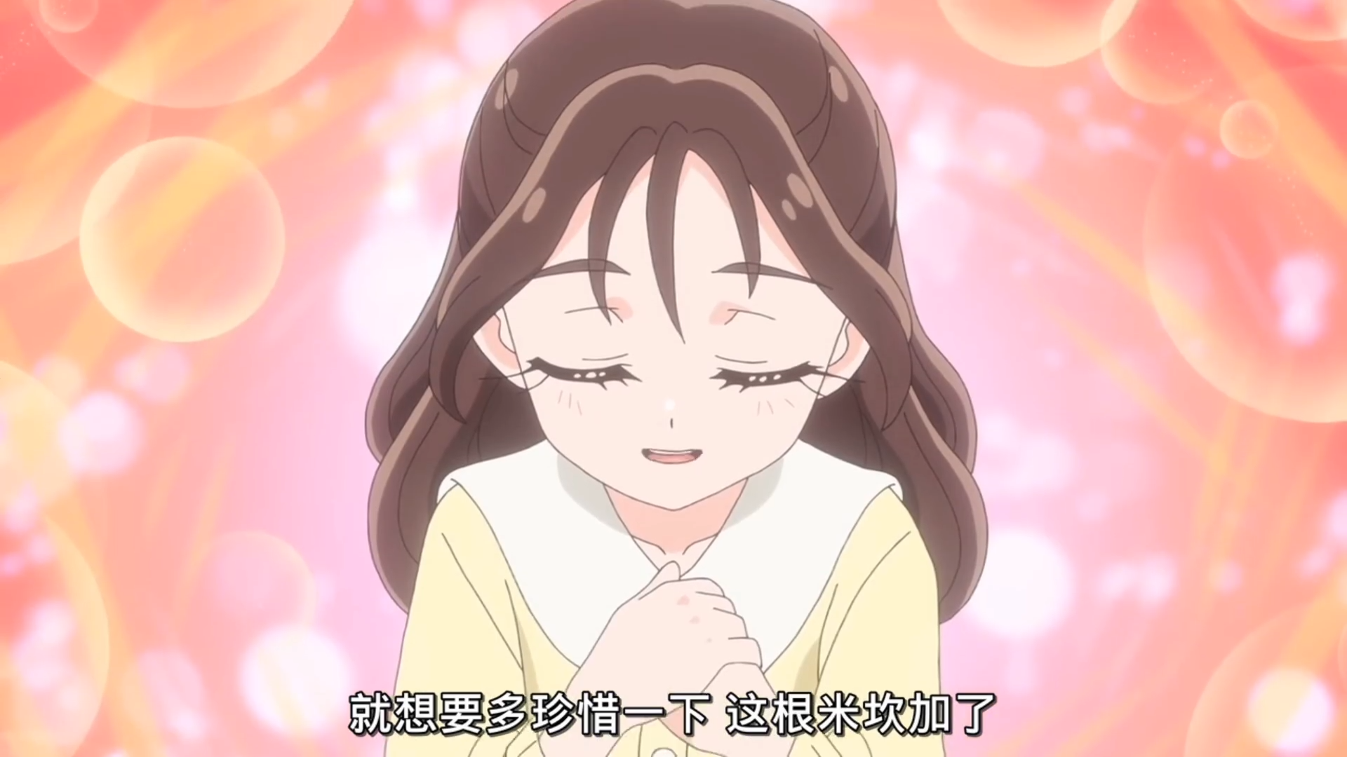 光美 太像小歌了.png