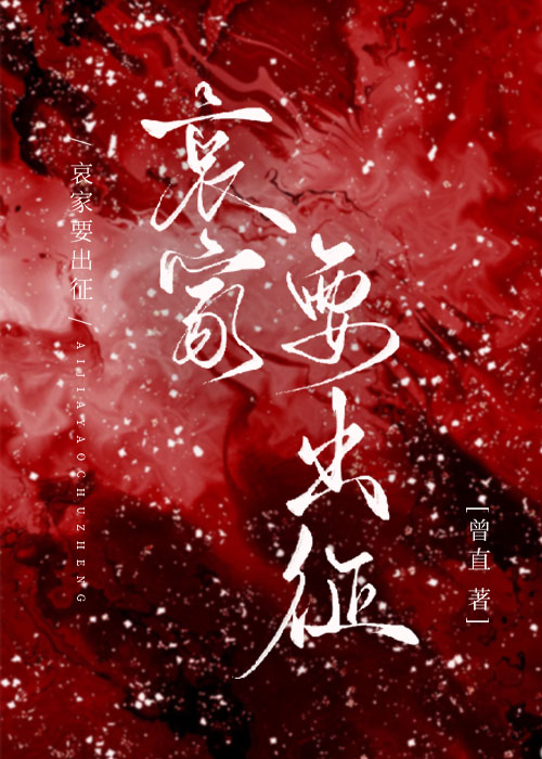 封面-红.jpg