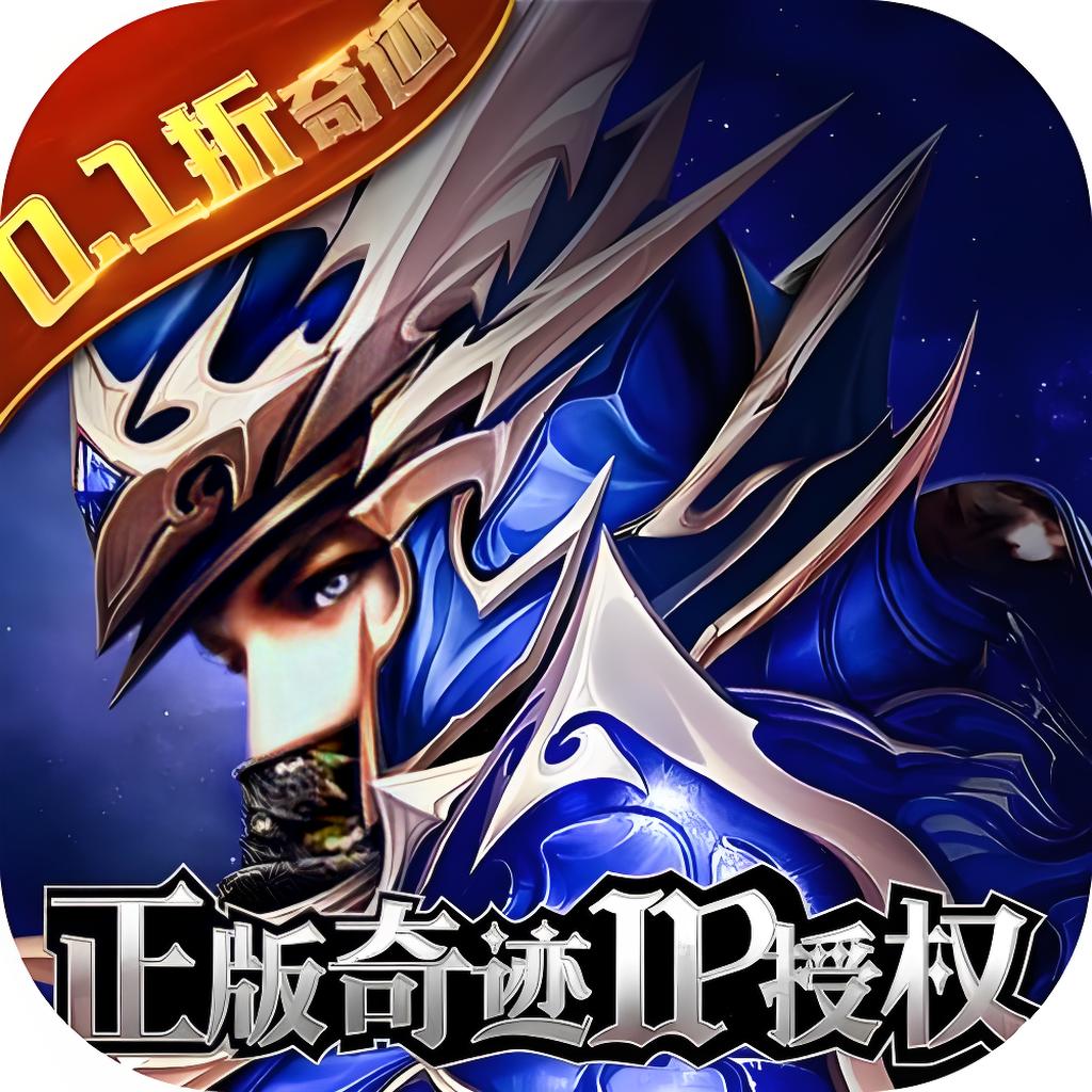 超神觉醒