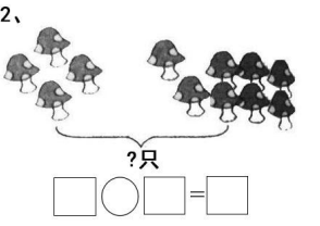 question_1_2.png