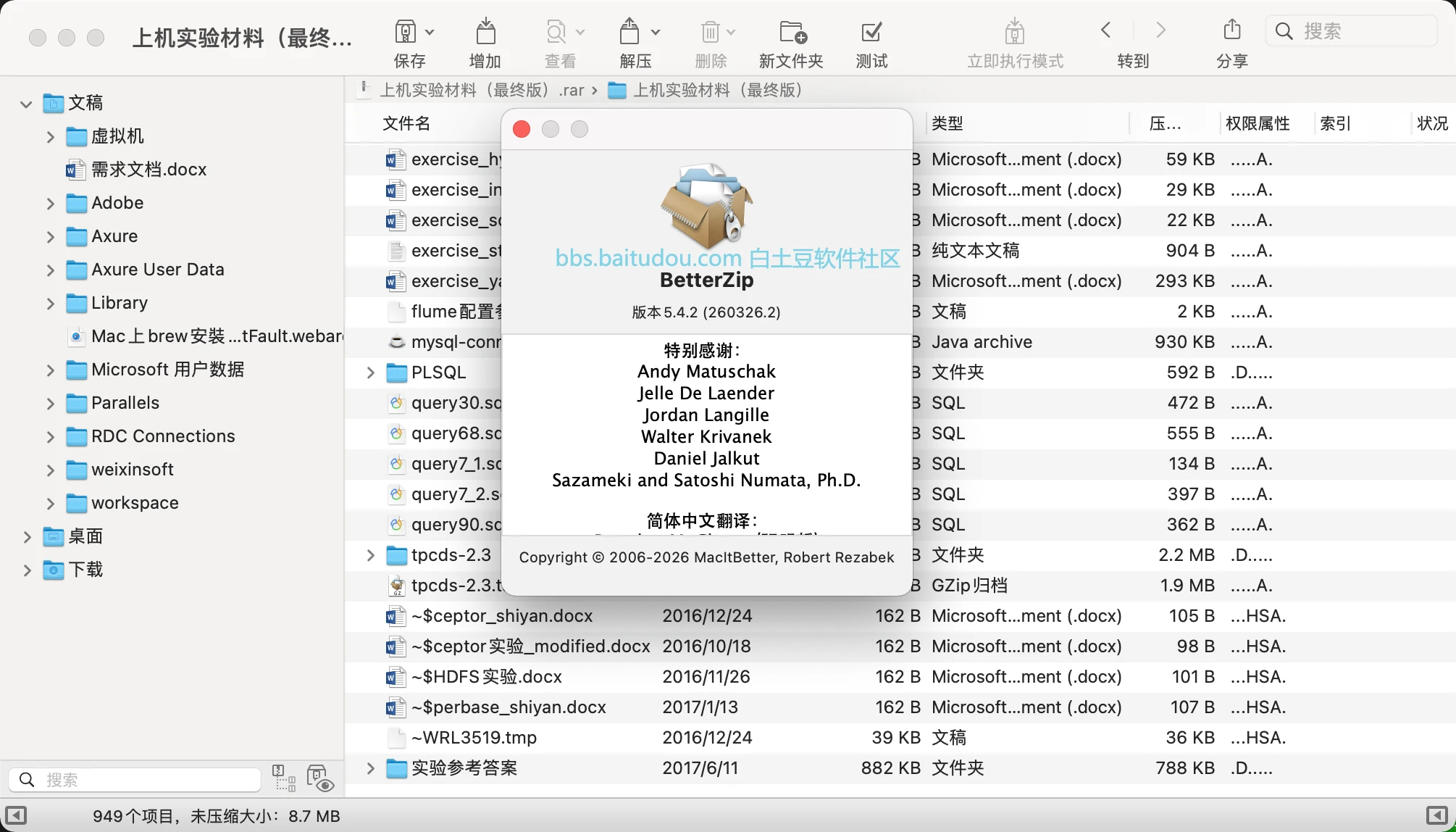 BetterZip5.4.2