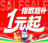 支付成功页素材.png