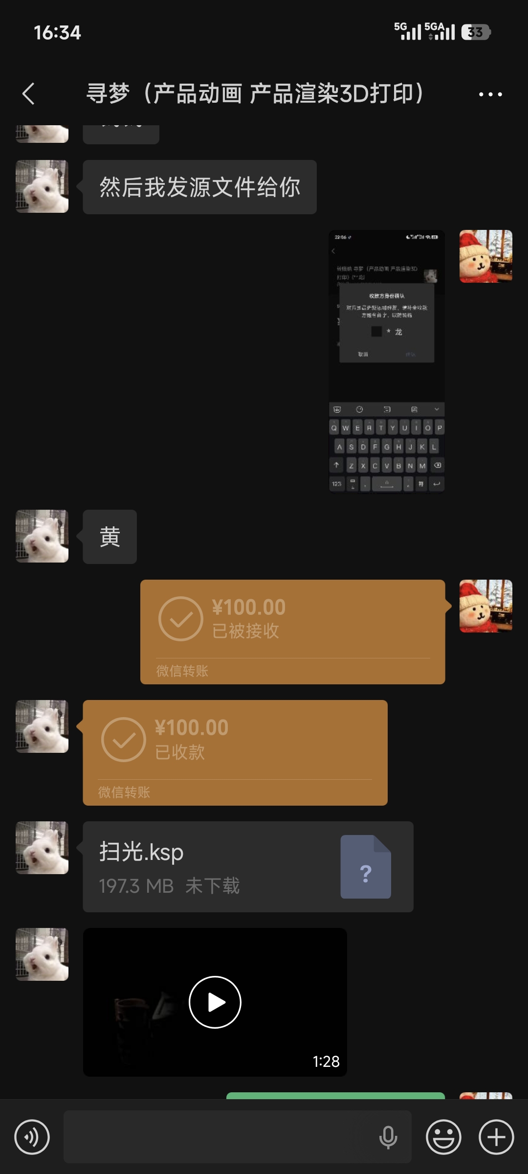c2b349cea190ae32ce2a51f0cfc4d8f2.png