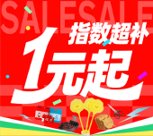 支付成功页素材.png